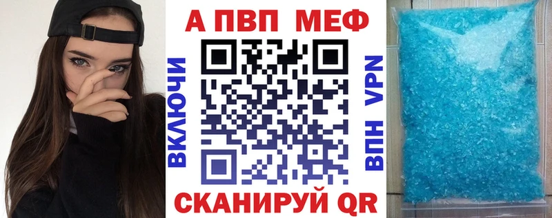 Alpha-PVP крисы CK Химки
