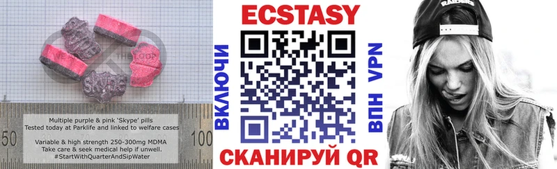 ЭКСТАЗИ 280мг Химки