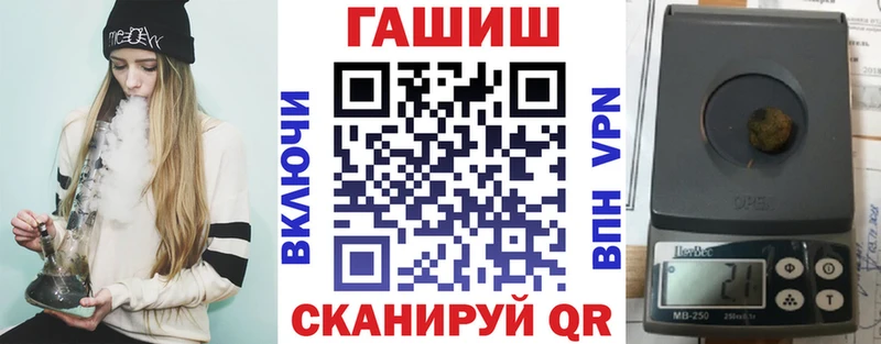 ГАШИШ индика сатива Химки