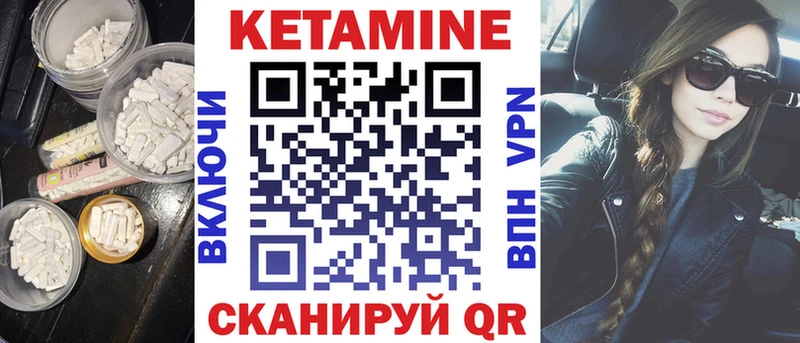 как найти наркотики Химки КЕТАМИН ketamine