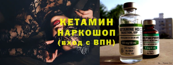 бутират Магадан