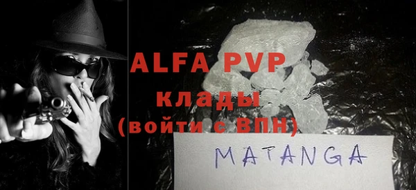 бутират Магадан