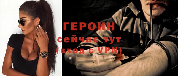 mix Магас