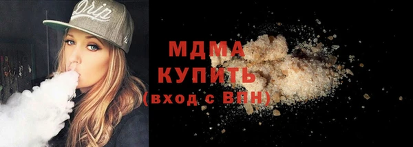 молекула духа Майский