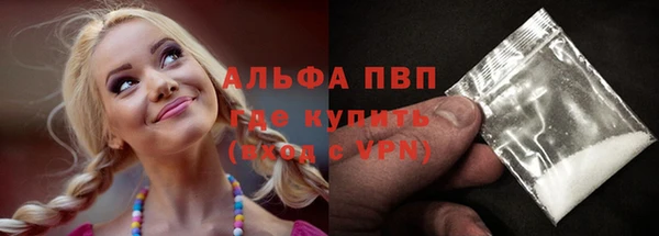 бутират Магадан