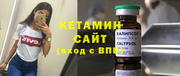 бутират Магадан