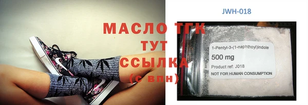 молекула духа Майский