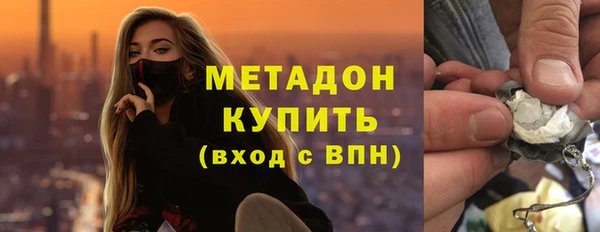 молекула духа Майский