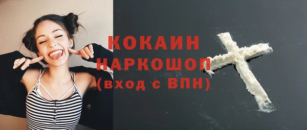 бутират Магадан
