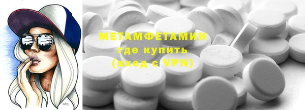 молекула духа Майский