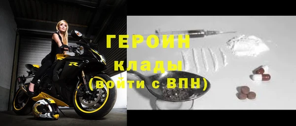 бутират Магадан