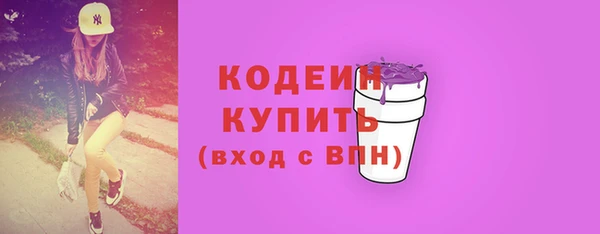 бутират Магадан
