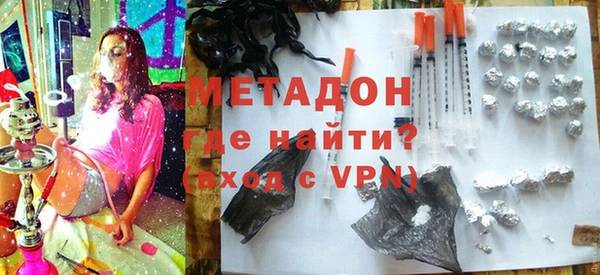 бутират Магадан