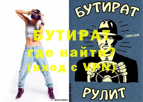 молекула духа Майский