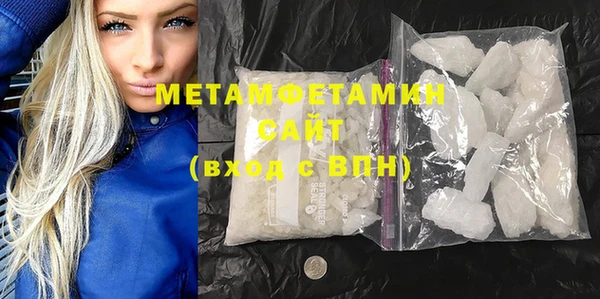 молекула духа Майский