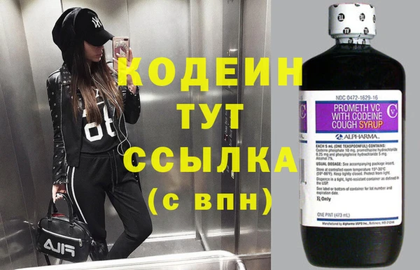 бутират Магадан