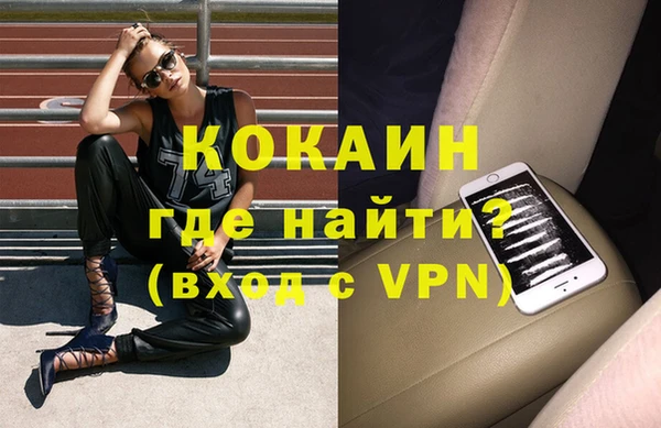 mix Магас