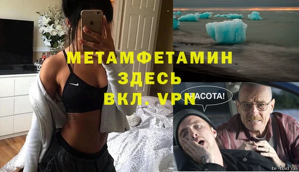 бутират Магадан