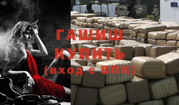 бутират Магадан