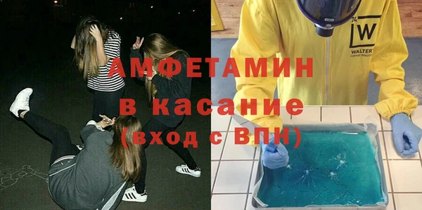 молекула духа Майский
