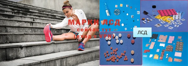 бутират Магадан