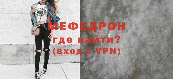 mix Магас