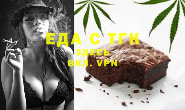 бутират Магадан