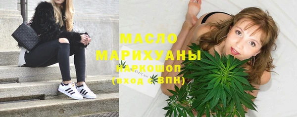 бутират Магадан