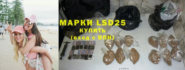 молекула духа Майский