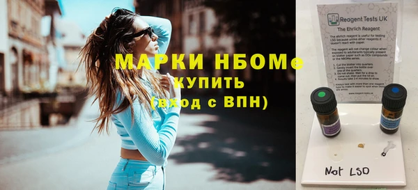mix Магас