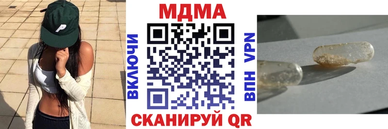 blacksprut онион  хочу наркоту  Химки  MDMA кристаллы 