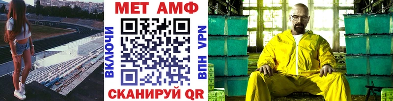 МЕТАМФЕТАМИН Methamphetamine  Химки 