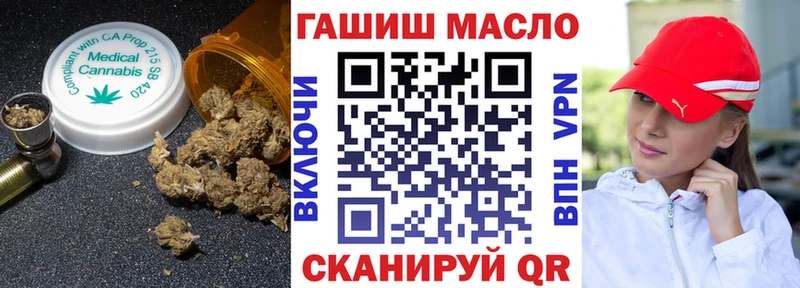 ТГК вейп с тгк  купить наркотики сайты  hydra вход  Химки 