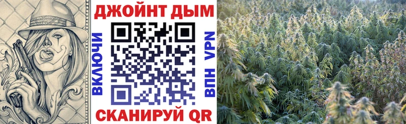 МАРИХУАНА конопля  Химки 